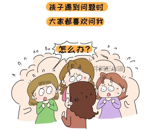 父母会不会倾听，养出的孩子差别有多大？