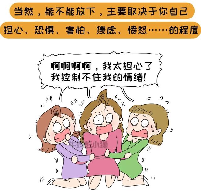 父母会不会倾听，养出的孩子差别有多大？