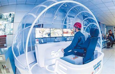 技术进步 5G赋能钢铁行业（赋能传统产业转型升级·聚焦“5G+工业互联网”③）