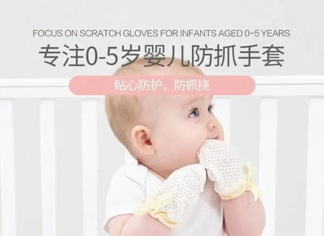 熬夜抢付预售款？双十一抢购的母婴用品，有哪些可能真的是在交“智商税”…...