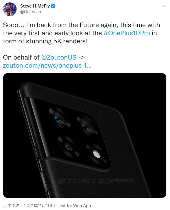 OnePlus 10 Pro早期概念渲染图曝光 后摄设计轻仿Galaxy S21