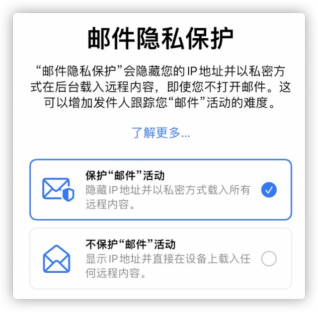 苹果iOS15.2测试版更新 首次加入数字遗产功能