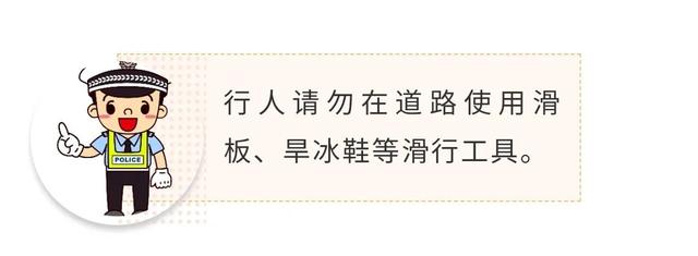 6岁男童骑滑板车闯红灯酿车祸！家长千万要管好孩子