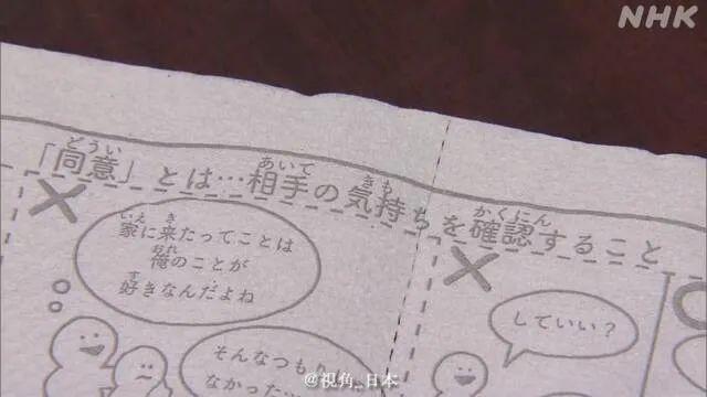 世界上最大的花林糖诞生u0026 兵库县小学印有性教育知识的厕纸 全网搜
