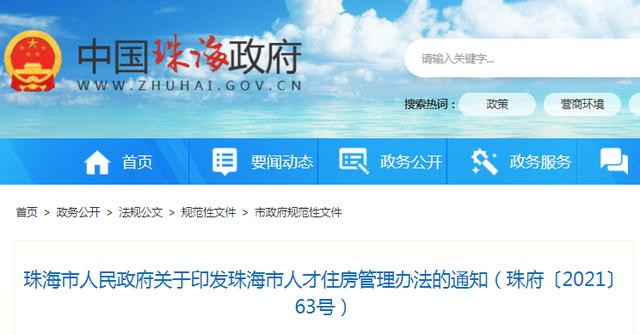 大连新增52例本土病例，含30多名大学生；巴菲特被骗，损失22亿元；北交所将通关测试；中芯国际副董事长辞职