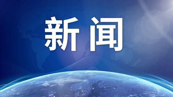 长沙倒塌事故11人被采取刑事措施