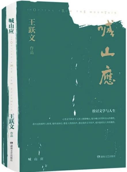 官场岁月潇湘完本小说(官场岁月小说)