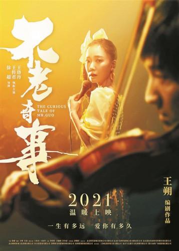 北京顽主吧顽主王朔一认真却输了63岁王朔现状