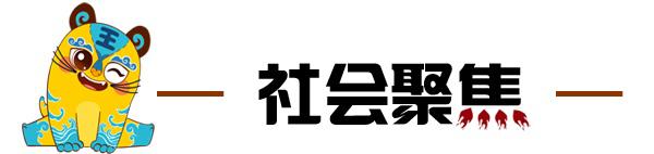 小虎滨滨早新闻｜两条客运班线恢复运行；新增一不动产便民服务厅