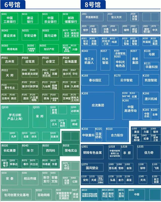 怎样参观全球工程机械展