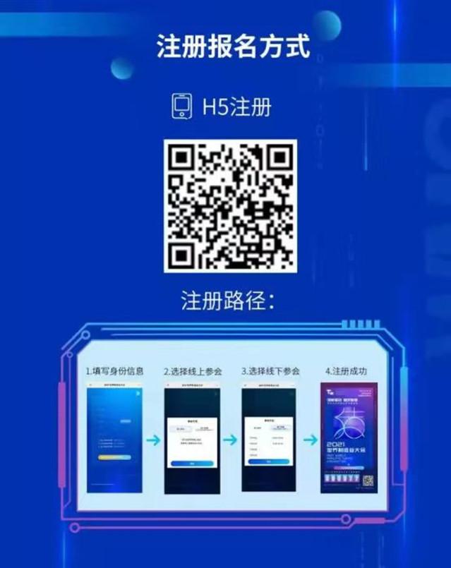 怎样参观全球工程机械展