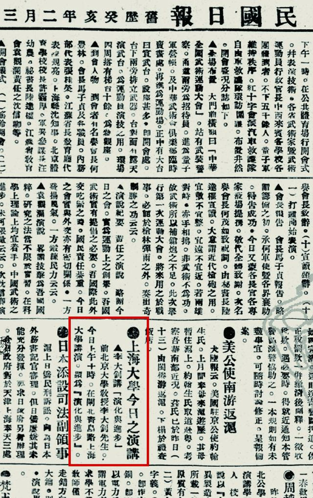 这里就是李大钊同一年5次到校演讲的地方，《红色学府》开拍，溯源百年校史