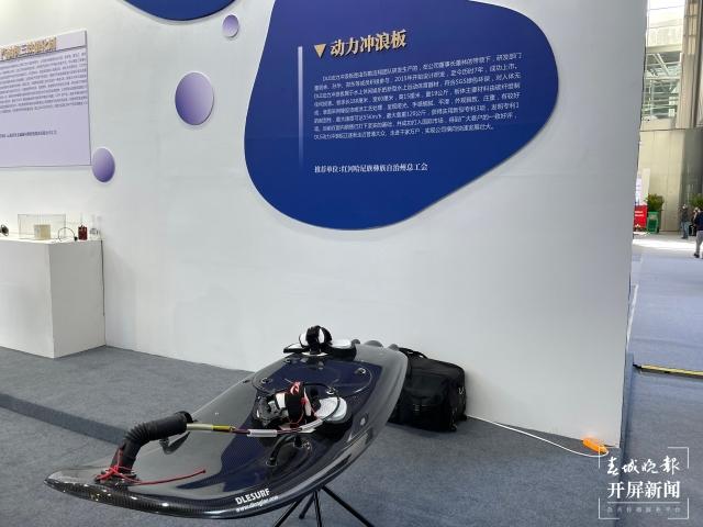 蛋糕制作机械展