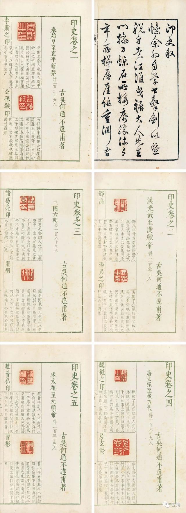 景深板框过滤机