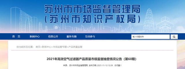 江苏空气过滤机厂家直供_性能稳定的空气过滤器