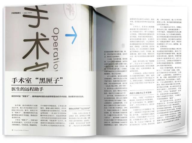 新刊｜《数字经济》：一切皆有可能