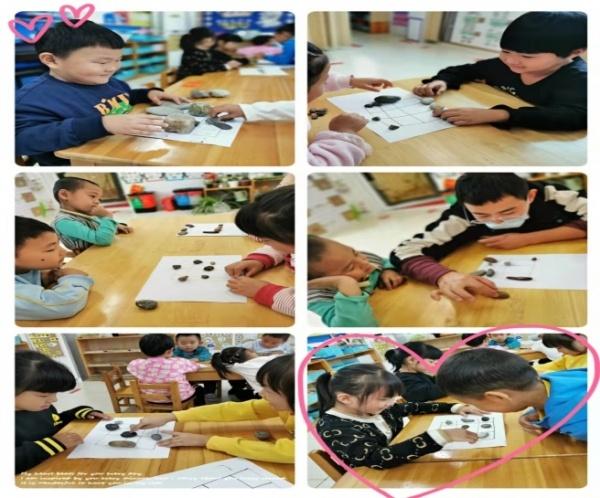石头大玩家之我和石头做游戏——长子营中心幼儿园三营分园大班主题活动