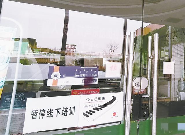 外教变AI、减量不减价……培训课缩水谁买单？