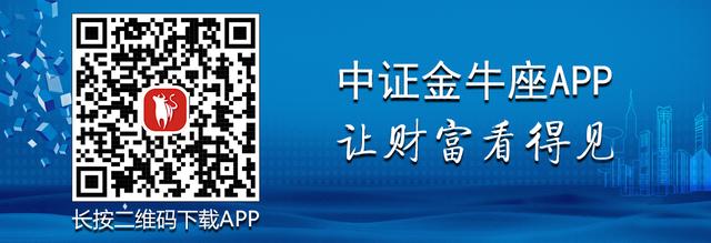 下月初择机加仓，看好新能源！险资“抢跑”跨年行情