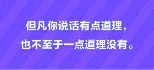 废话文学、发疯文学……互联网文字游戏有多好玩
