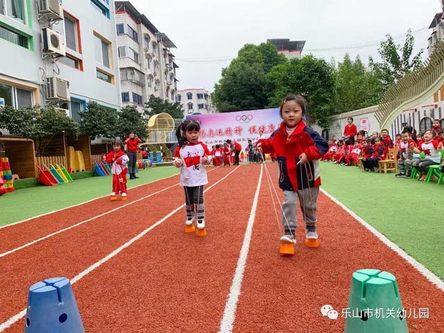 市机幼乐艺园：运动场里的无敌小可爱