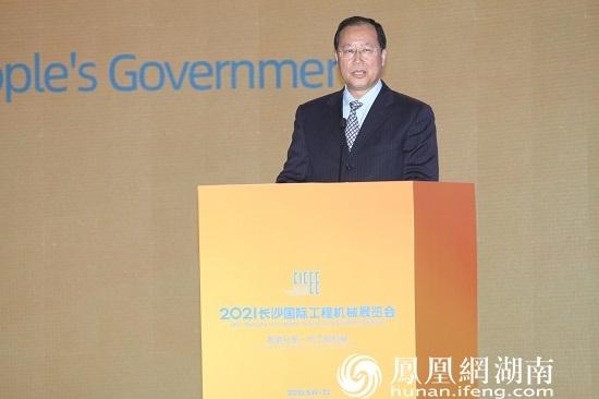 长沙工程机械展2021开幕式