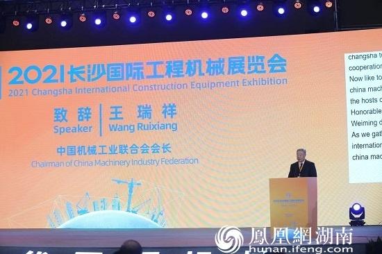 2019上海工程机械展