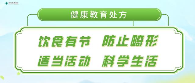 【健康贴士】得了强直性脊柱炎，日常应该这样做！