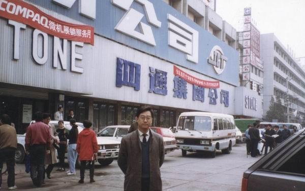 展图工程师