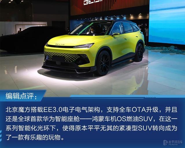 10万出头就有华为鸿蒙系统和整车OTA升级 是谁家造车这么内卷？