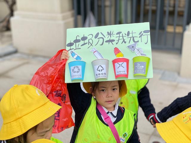 横店集团南江名郡名郡幼儿园：转角遇见绿 环保驻心间