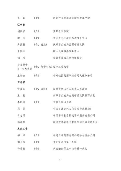 安徽展慈建筑工程公司