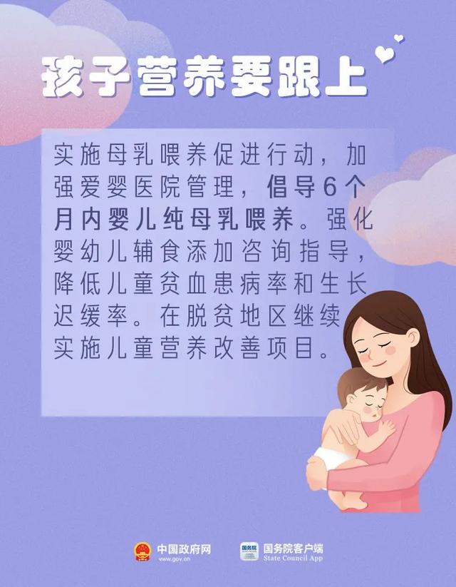 孩子的健康最重要啊！