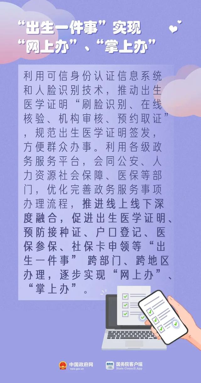 孩子的健康最重要啊！