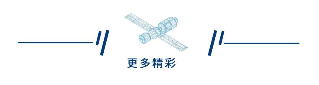 大运号(星时代-17)卫星成功在轨实现"AI+红外遥感"功能技术验证