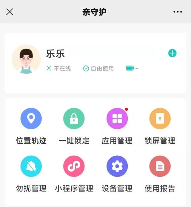 小米旗下多亲F21学生手机评测，569元家长最好的选择