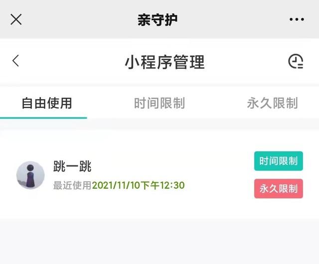 小米旗下多亲F21学生手机评测，569元家长最好的选择