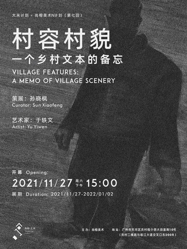 1991年首届东南亚包装机械展