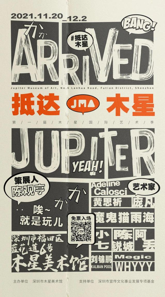 1991年首届东南亚包装机械展