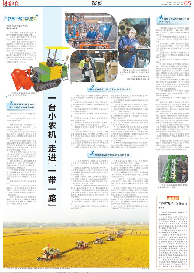 贵州环保型对辊制砂机_制砂机一套多少钱