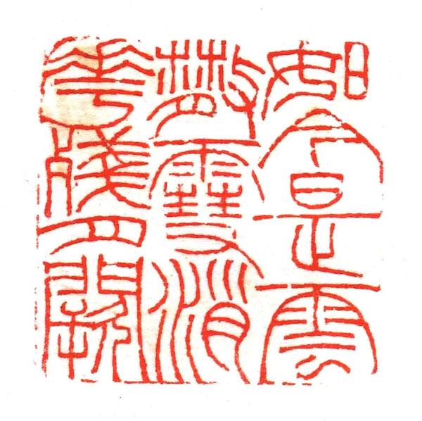 类似草草鸟事
