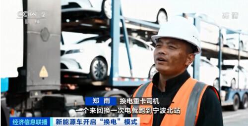 新能源车主，这个变化能省下一大笔钱