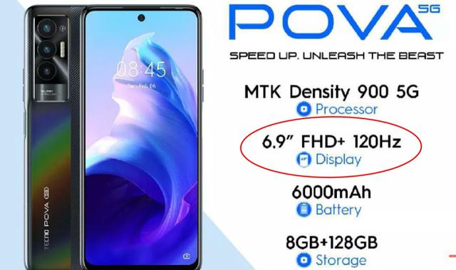 传音的5G手机终于要来了？传音Tecno POVA 5G遭曝光