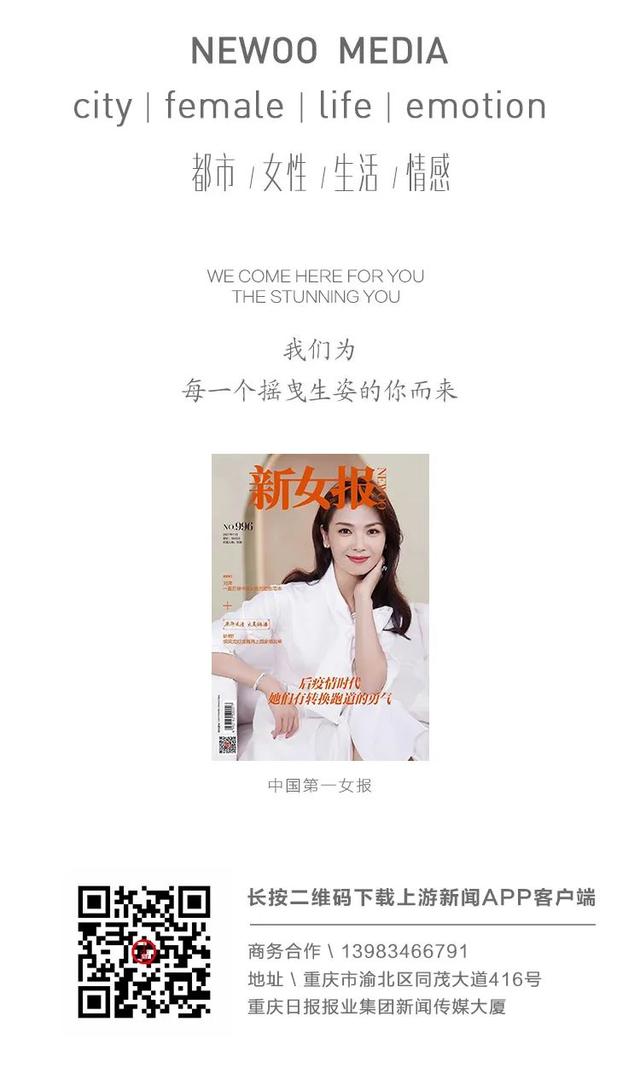 重庆美女 重庆美女