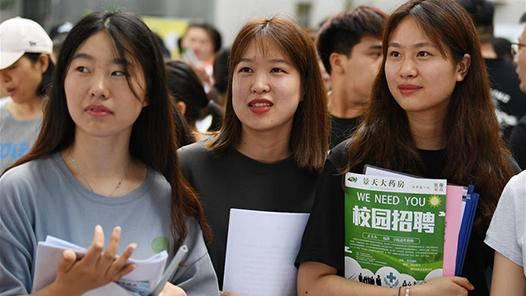 教育部：高校要为每名就业困难毕业生推送3个以上岗位