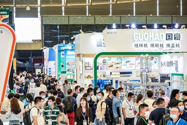 2021食品包装机械展