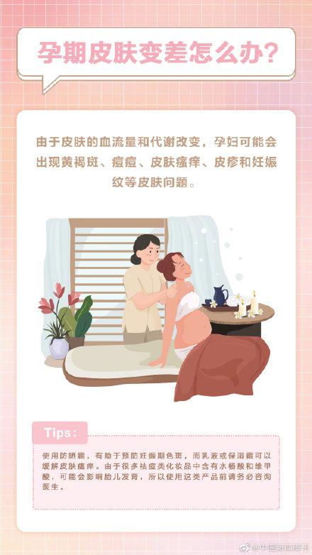 被怀孕的妈妈整破防了