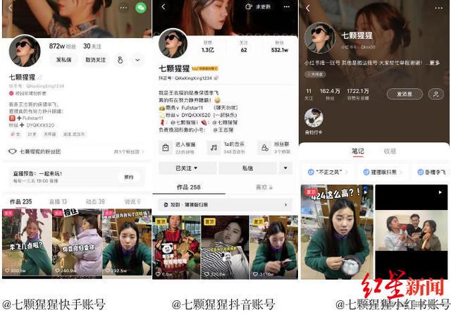 00后接棒短视频博主王志欣：拍段子走红月入70万，创业一年成头部KOL