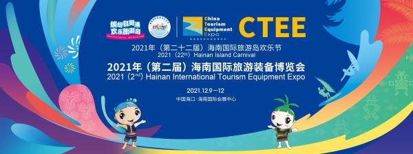 厦门会展中心2021机械展