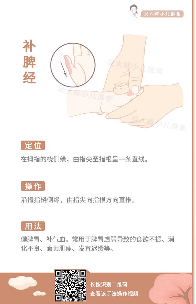 小儿调养 | 宝宝哭闹不肯睡？来看看是不是这些原因导致的